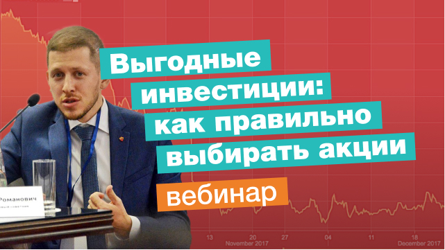 Фото: vlfin.ru