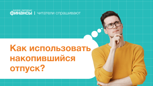 Фото: vlfin.ru